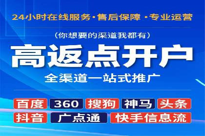 信息流平台在移动端的发展趋势及挑战案例